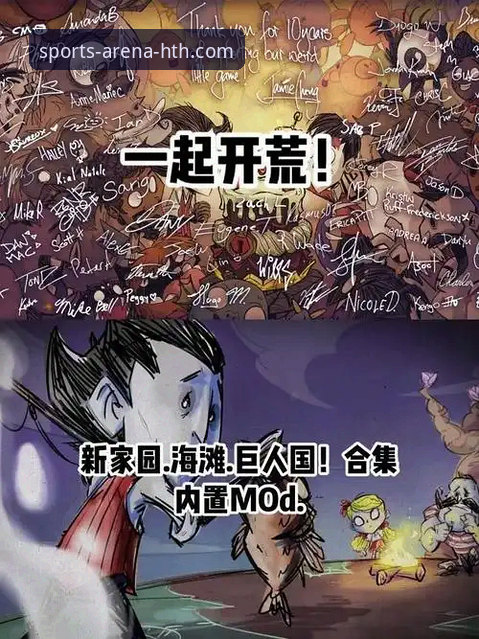 HTH华体会官网首页 vs. 安卓版App：移动端体育体验的革新对比