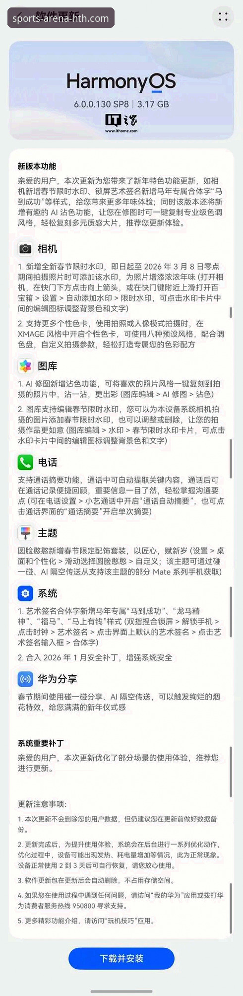HTH华体会手机版登录问题解决教程：从检查到修复的完整指南