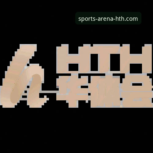 深度揭秘HTH华体会官网下载：一个体育爱好者的多维体验剖析