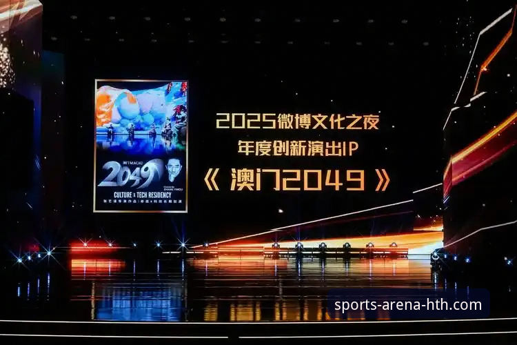 揭秘HTH华体会体育新闻背后的真相：一个创新探索者的深度评测